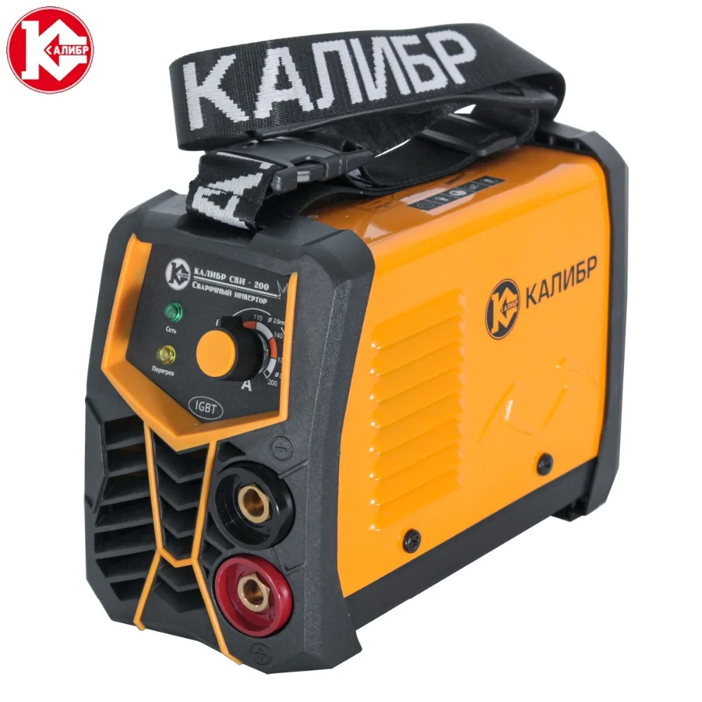 СВИ-200_1(1200х1200)-али