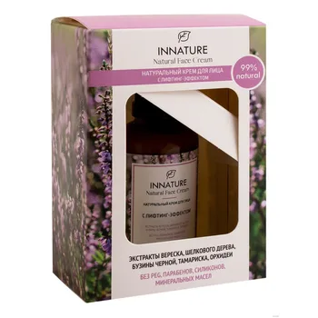 

Face cream with lifting effect