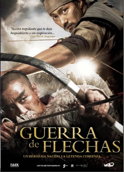 

WAR ARROWS KARMA - DVD