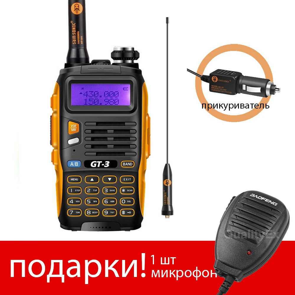Baofeng GT 3 Mark II двустороннее радио двухдиапазонный UHF/VHF 136 174/400 520 МГц Ручной с 23 см
