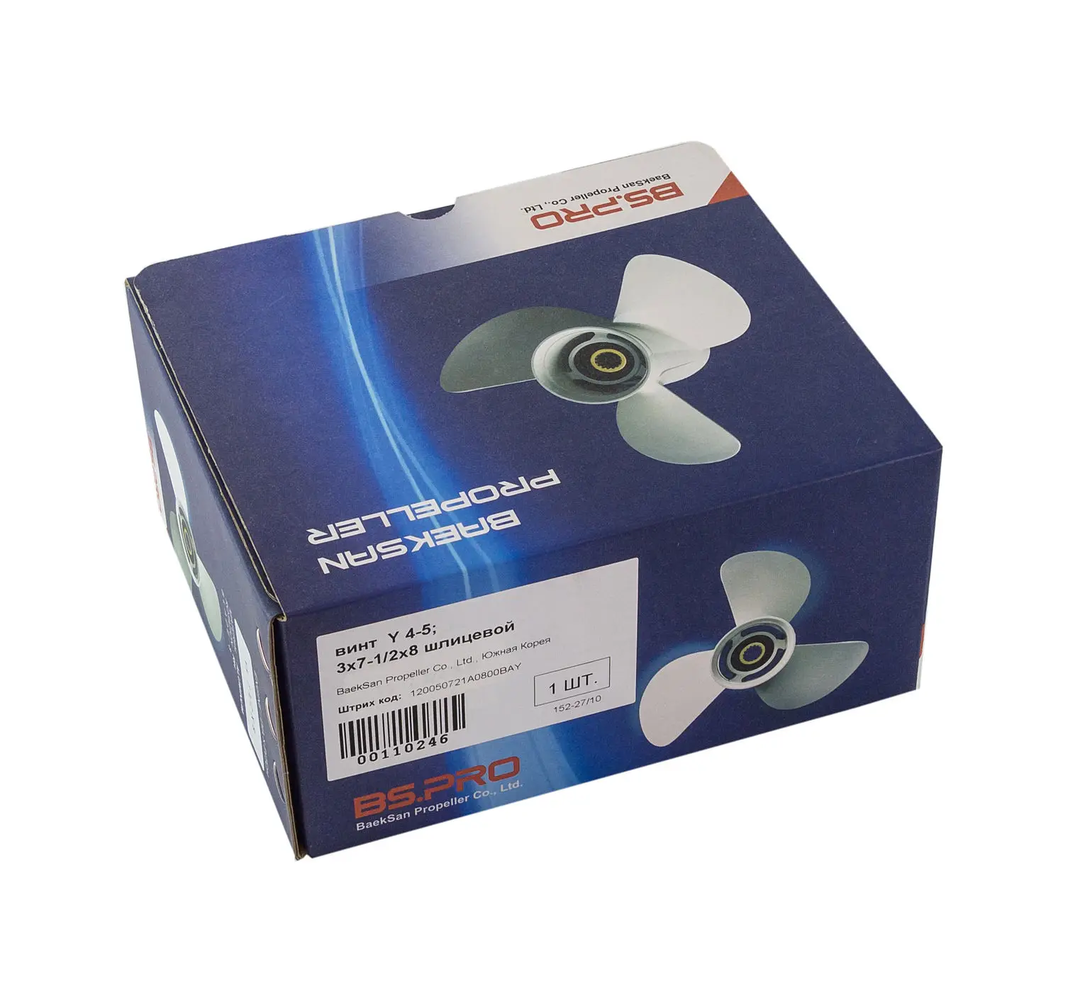 Винт гребной Yamaha 4-5;3x7-1/2x8 шлицевой, BaekSan 120050721A0800BAY