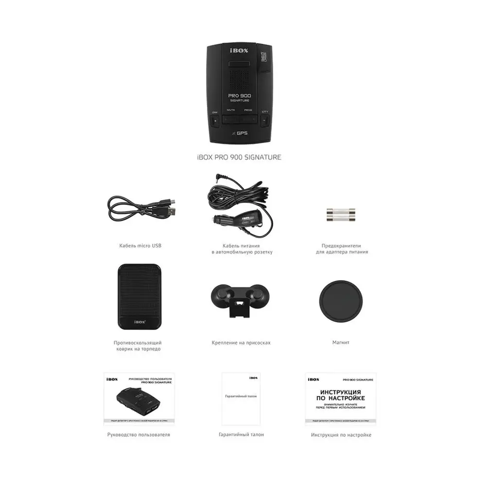 Радар детектор iBOX Pro 900 Signature|Детекторы радаров| |