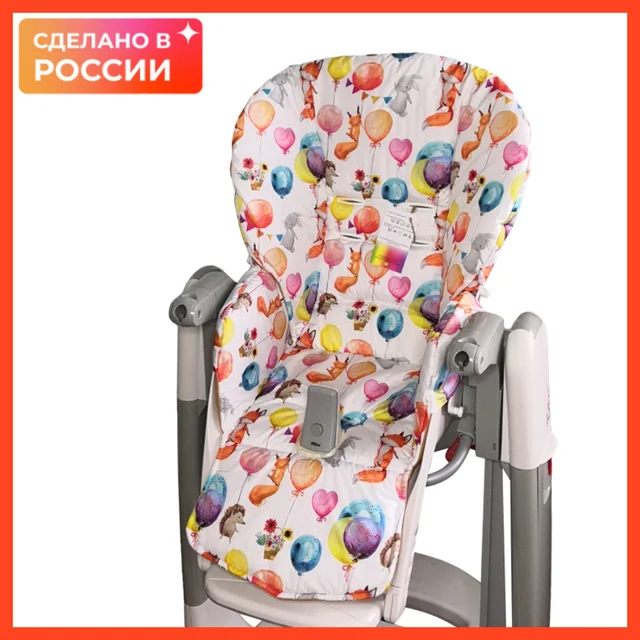 Comprar Funda impermeable con estampado para la trona Peg-Perego