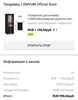 Изображение товара 2