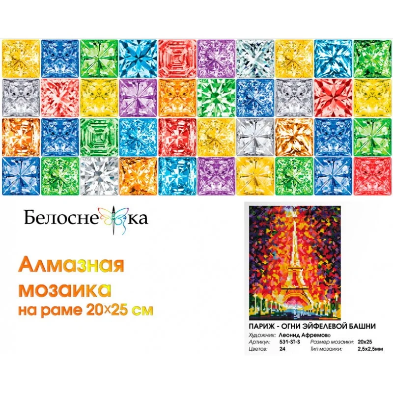 531-st-s_face-800x800