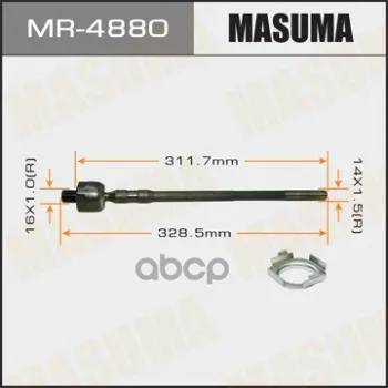 Рулевая Тяга Masuma Cefiro/ A33 Mr4880 Masuma арт. MR4880