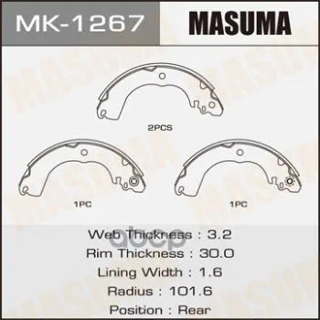 Колодки Барабанные Masuma Mk1267 Masuma арт. MK1267