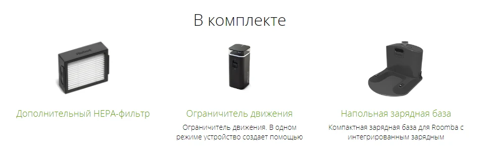 IRobot Roomba e5 мощный робот пылесос для ежедневной автоматической уборки дома для идеальной чистоты