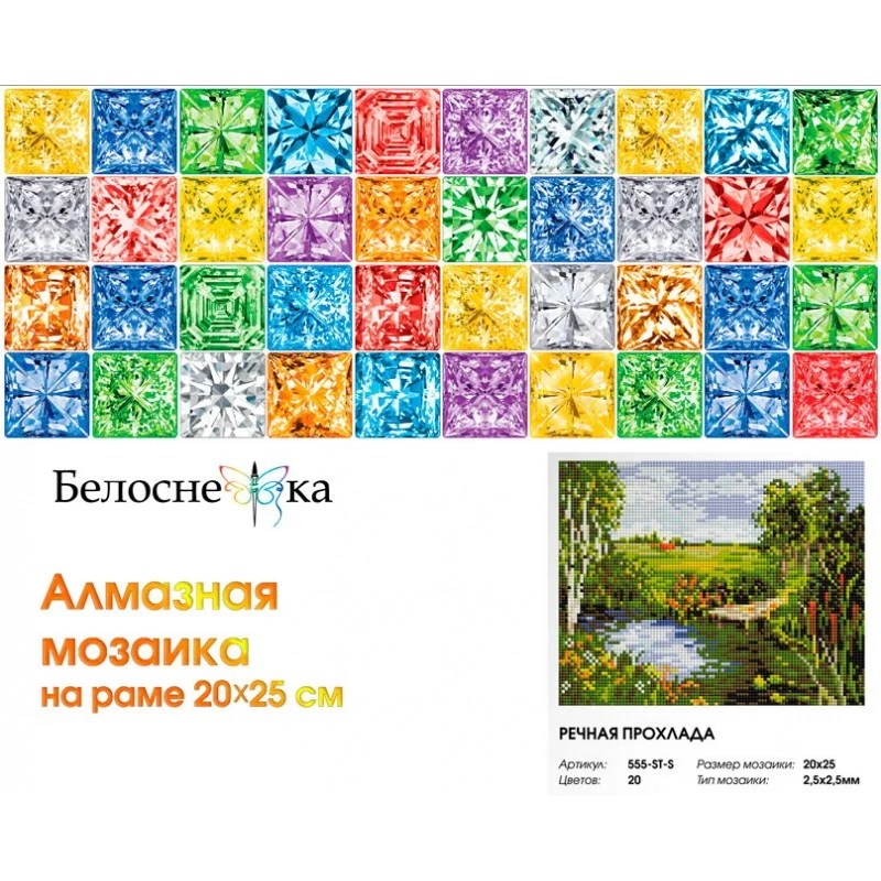 555-st-s_face-800x800