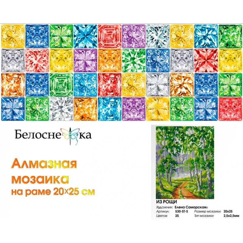 530-st-s_face-800x800