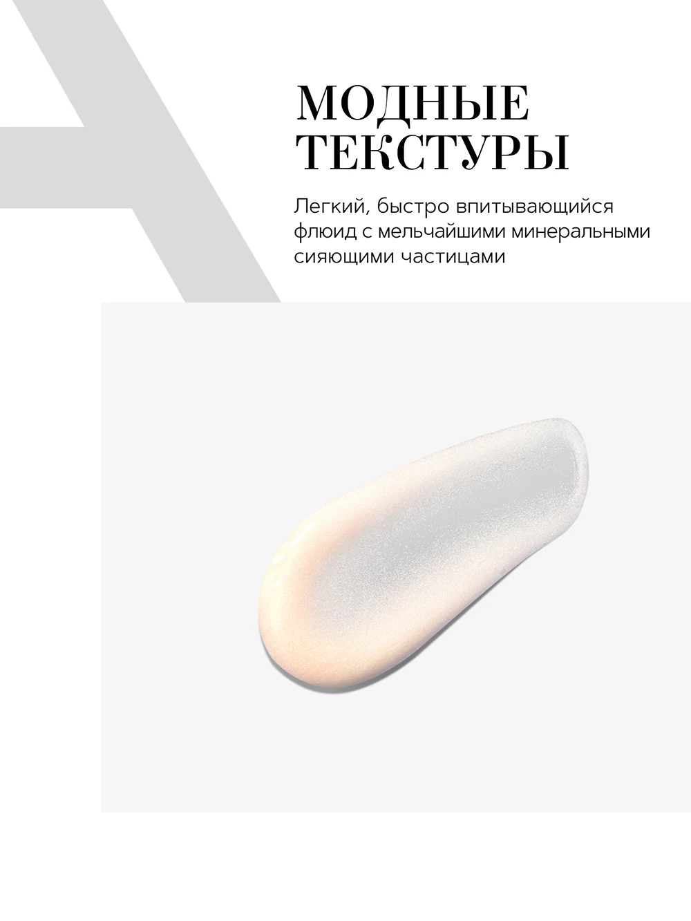 BTF0109 Glow Glaze illuminating energy moisturizer 30 ml 6