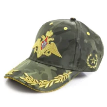 Бейсболка "Армия Россия"