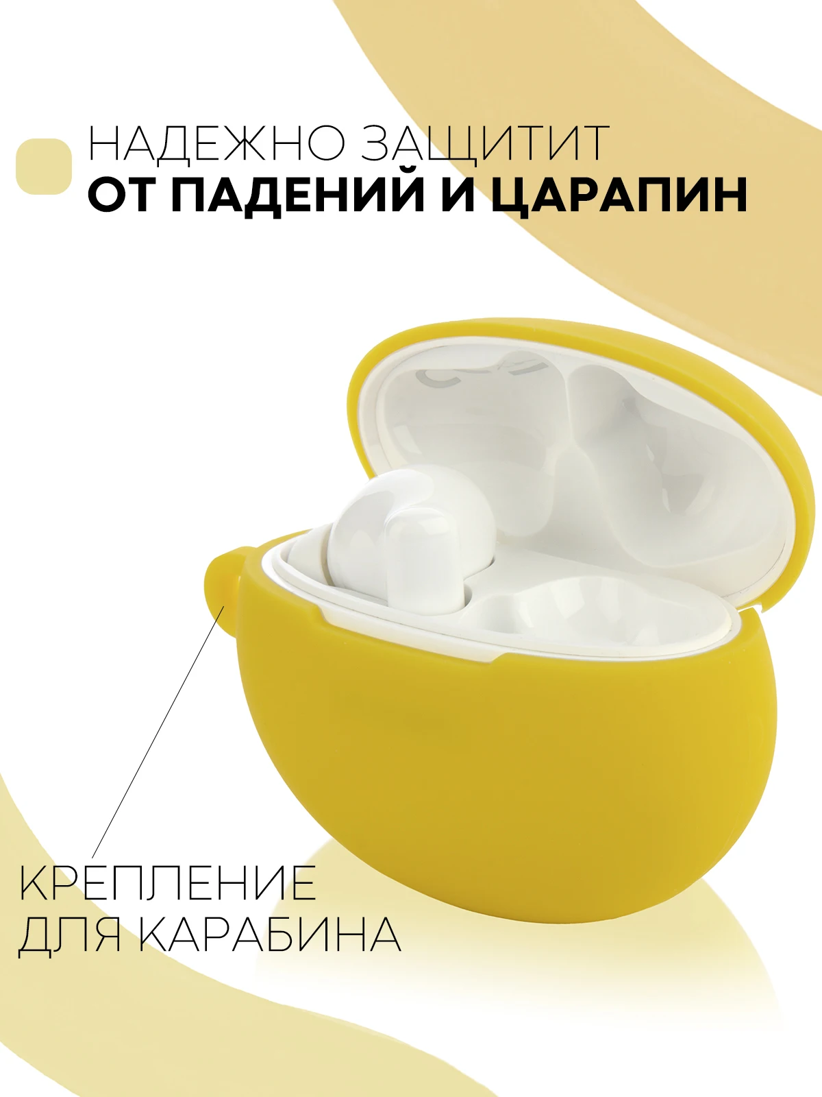 Силиконовый чехол для беспроводных наушников Huawei FreeBuds 4i с матовым покрытием Soft-touch, с карабином