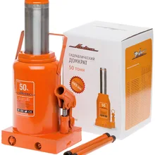 Домкрат AIRLINE AJ-B-50