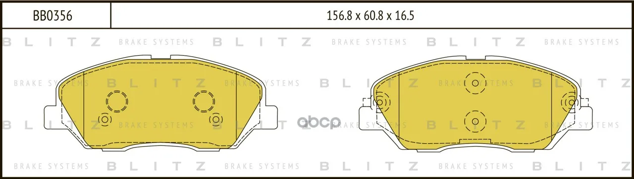 Колодки Тормозные Дисковые Blitz Bb0356 Blitz арт. BB0356