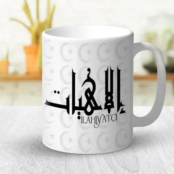 

Personalized Professional İlahiyatçı White Mug Cup-1