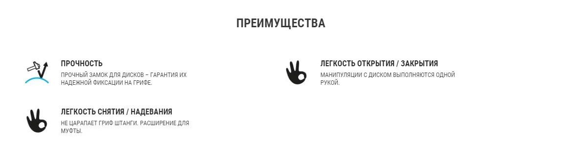 ЗАМОК ДЛЯ ДИСКОВ 50 ММ DOMYOS. Decathlon