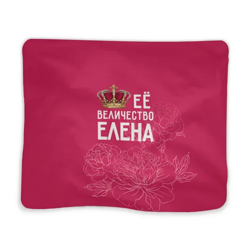 Elena Одеяло Её величество для дома, прогулок и отдыха, теплый и мягкий плед для взрослых, детей, девочек, мальчиков, женщин - Цвет: Elena