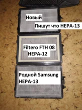 HEPA-FILTER-PART DJ97-01670B SC885B Samsung for H13 Dj97-01670b/Sc885b/Sc88h1/..