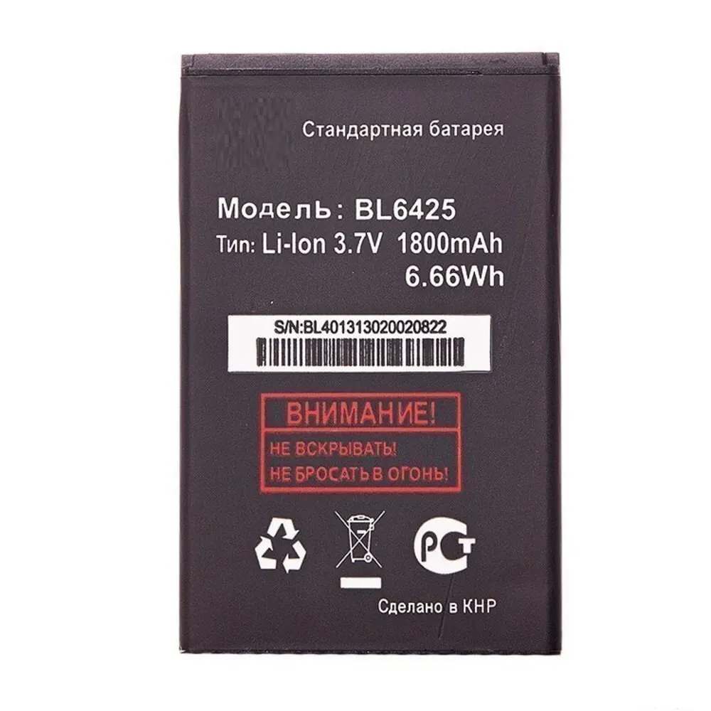 Аккумулятор для Телефона Fly FS454 FS455 FS456 FS457 BL6425 1800 мАч Сменные Аккумуляторы