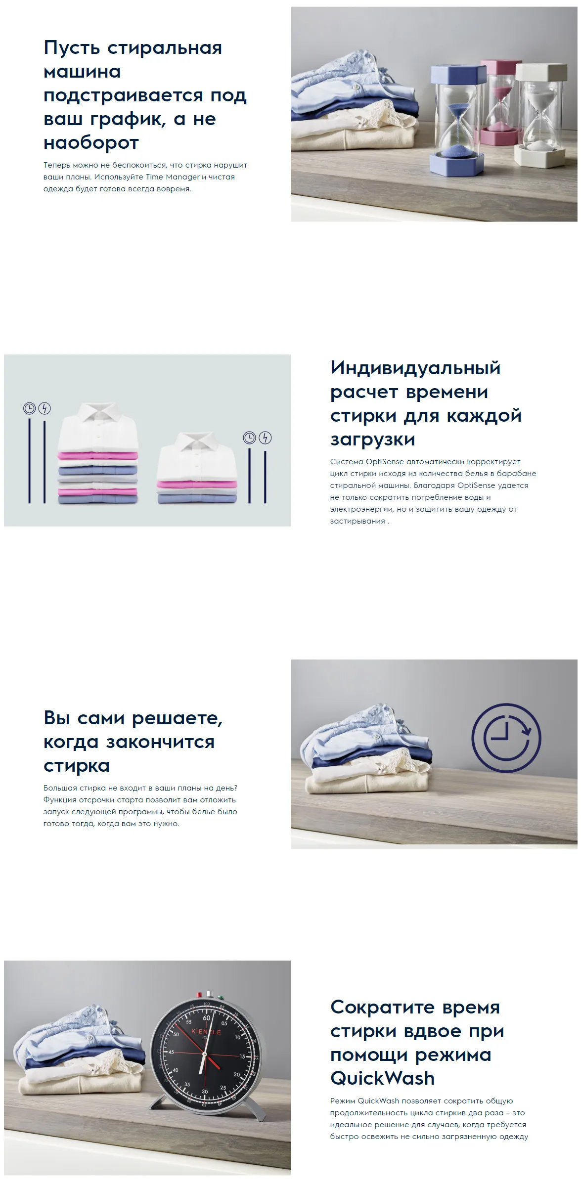 Стиральная машина Electrolux EWS1266EDW