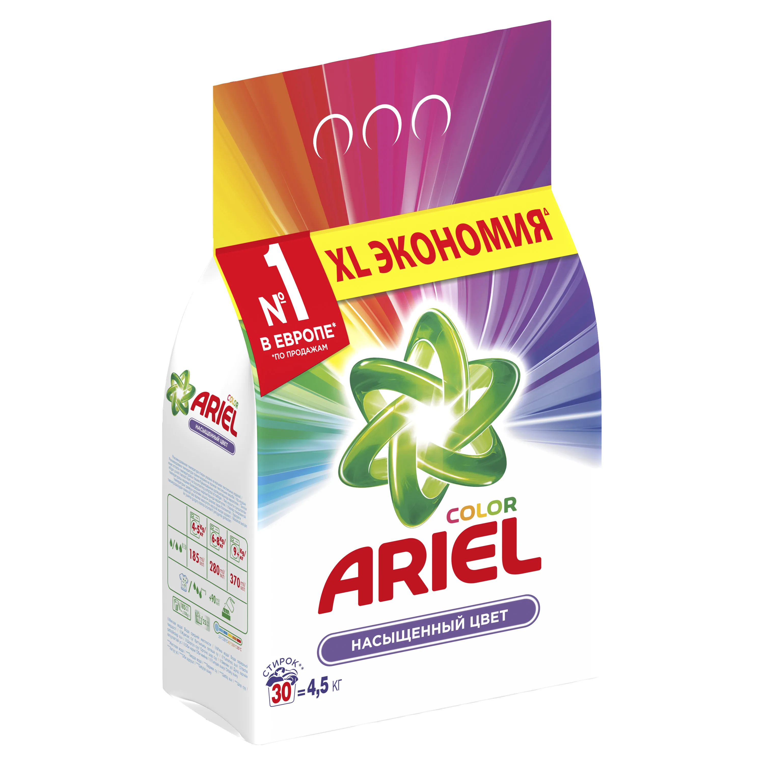 Стиральный порошок Ariel Автомат Color 30 стирок 4,5 кг