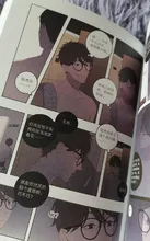 Libro de cómic Here U Are para niños, obras D Jun BL, novela de amor, Campus, Manga juvenil, ficción, novedad