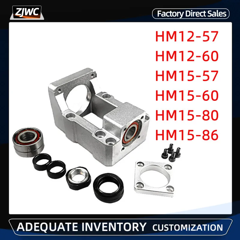 Aluminum Motor Bracket HM12-57 HM12-60 HM15-86 ball screw support ...