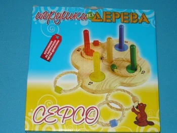 

Serso