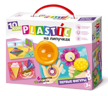 

Plastic on Velcro "The first figures" 10Kor plastic