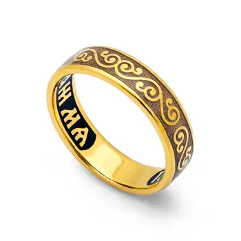 

Russian Orthodox Ring 925 Sterling Silver of plated gold for Men Women | ring with prayer | prayer save and preserve | wedding ring | Silver ring with enamel | Ring GOD SAVE US
