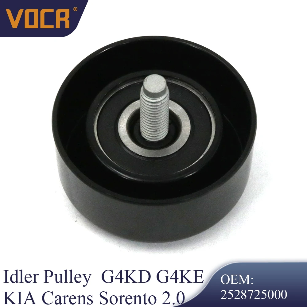 Автомобильный направляющий ролик двигателя для KIA Carens Sorento 2 0 4 2006-2012 Hyundai H1 CVVT 2007-2010