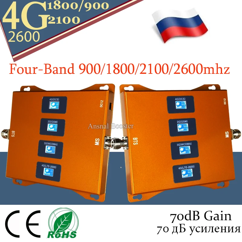 Big Sale!! Four-Band 900/1800/2100/2600mhz