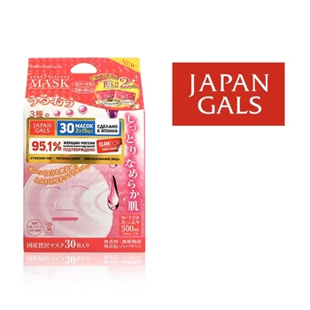 

JAPAN GALS Pure5 Essence Tamarind Маска для лица с тамариндом и плацентой