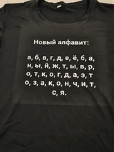 Female T-Shirt Short-Sleeve Aesthetic Tops Inscriptions Alphabet Russian Women Harajuku