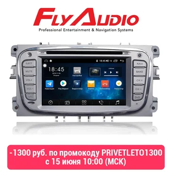 

Штатная radio tape recorder for Ford Mondeo 2006-2013