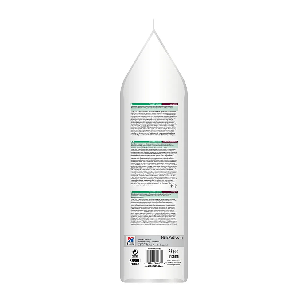 Hill's Science Plan Perfect Weight сухой корм для собак, склонных к набору веса с курицей 2 кг