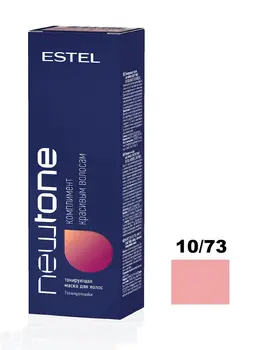 

NTB10/73 Тонирующая маска для волос NEWTONE ESTEL 10/73 Светлый блондин коричнево-золотистый 60 мл.