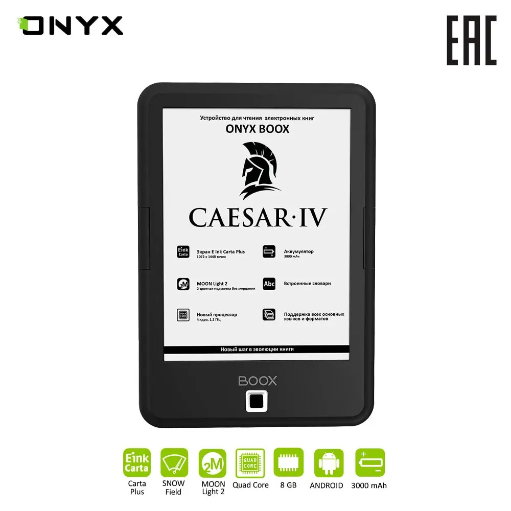Книги Onyx Boox Купить