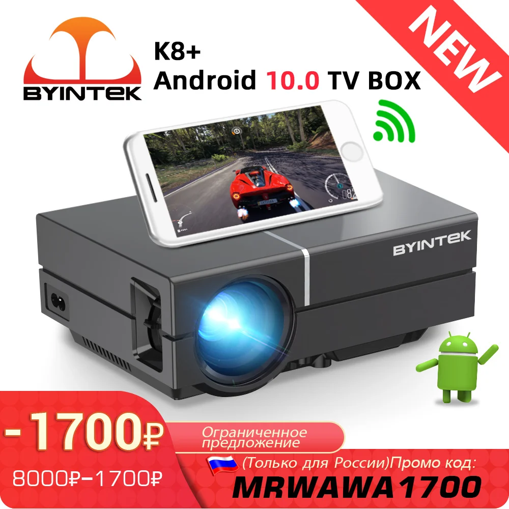 BYINTEK SKY K8 Mini Portable 1080P 150inch Home Theater Digital LCD Video LED Projector for 3D 4K (Optional Android 10 TV Box)