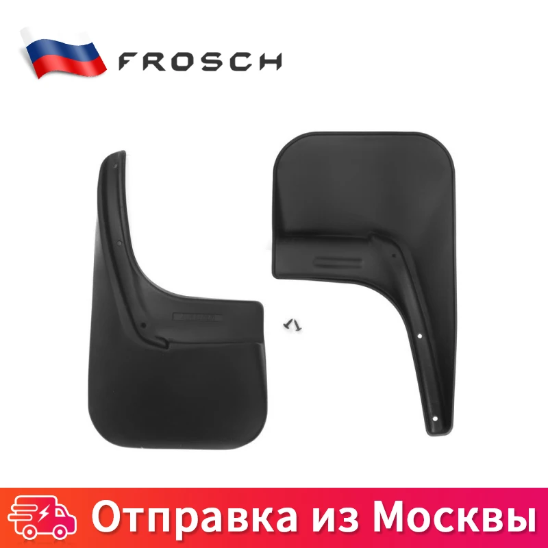 2 шт для RENAULT Logan 2004, 2010-> всплеск брезентовки заднее автомобильная зарядка 2 шт для RENAULT Logan 2004, 2010-> всплеск брезентовки заднее автомобильная зарядка