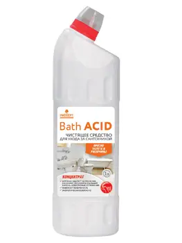 

Means for removing rust and mineral deposits.