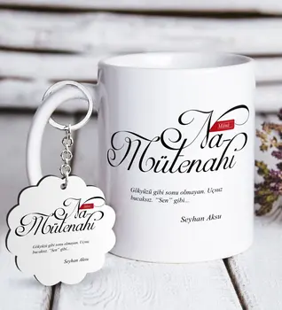 

Personalized Mânâ Namütenahi White Mug and Keychain Gift Set