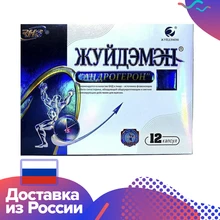 Возбуждающее средство Жуйдэмэн Андрогерон капсулы 12 шт (голубой) / 150120 Возбуждающее средство Жуйдэмэн Андрогерон капсулы 12 шт (голубой) / 150120