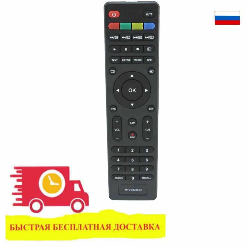 Remote Mystery MTV-3224LT2 REC ic TELEFUKEN TF-LED32S37T2 TV Stick Home Audio Video Consumer Electronics | Электроника