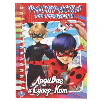 

"Lady Bug and Super Cat" coloring by numbers. Umka 978-5-506-01802-5