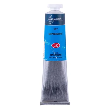 

Paint oil Ladoga turquoise No. 507 tuba 46 ml