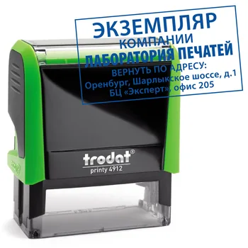

Stamp Stamp automatic trodat 45*16mm