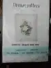 Изображение товара 2
