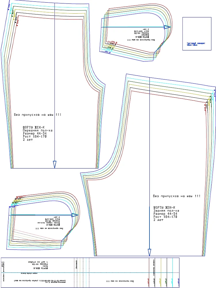 Пижамные шорты выкройка 42. Выкройка шортов 44 размера. Выкройка шортов 44 размера. Простая выкройка шорт для мальчика на резинке. Построение выкройки шорт бермудов женских.
